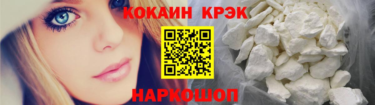 COCAIN 99%  COCAIN 99%  Артём  Вход с VPN 