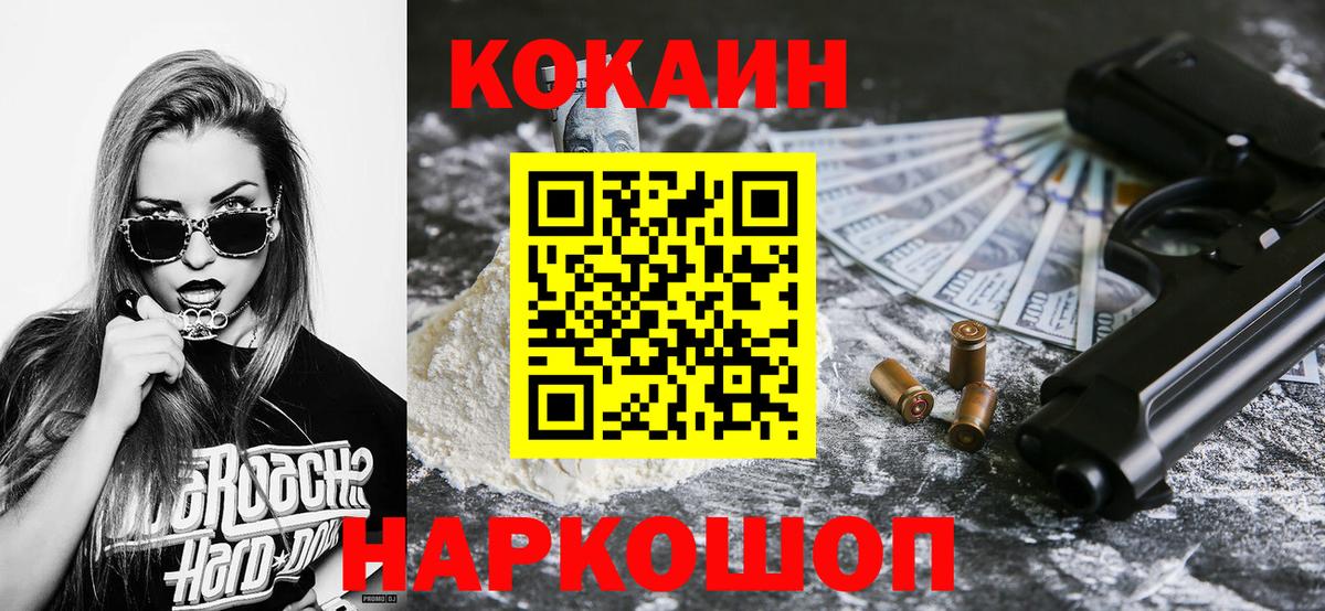 COCAIN Перу Артём