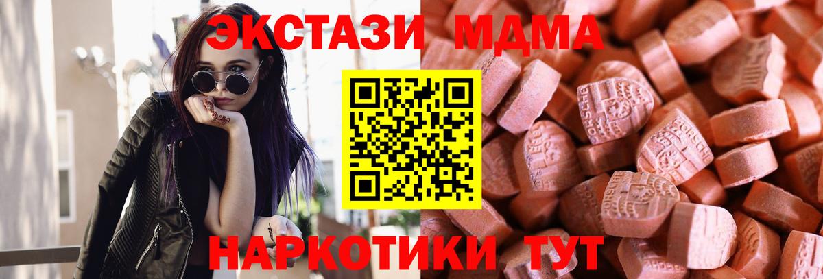 Экстази круглые  ЭКСТАЗИ  Артём  Ecstasy бентли  Вход с VPN 