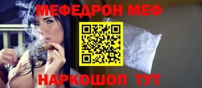 альфа пвп Шебекино