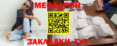 прущие грибы Шахты