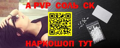 прущие грибы Шахты