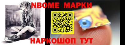 дживик Шелехов