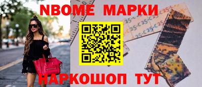 прущие грибы Шахты