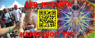 альфа пвп Шебекино