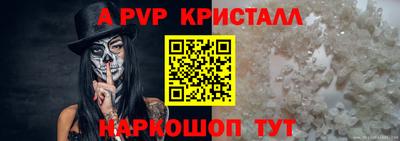 дживик Шелехов