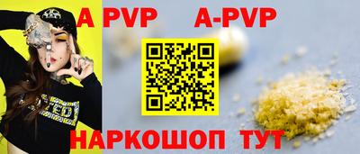 прущие грибы Шахты