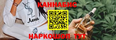 альфа пвп Шебекино