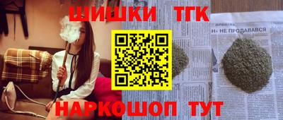 прущие грибы Шахты