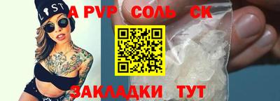 прущие грибы Шахты
