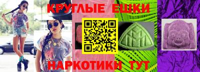 прущие грибы Шахты