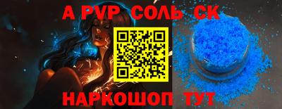 дживик Шелехов