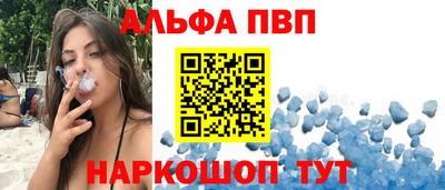 прущие грибы Шахты
