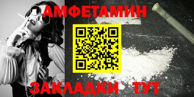 прущие грибы Шахты