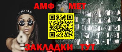 прущие грибы Шахты