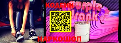 альфа пвп Шебекино