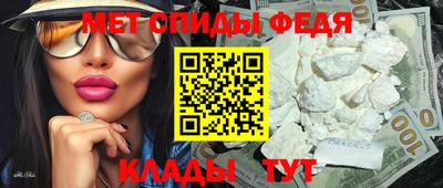 дживик Шелехов
