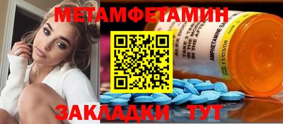 альфа пвп Шебекино