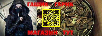 альфа пвп Шебекино