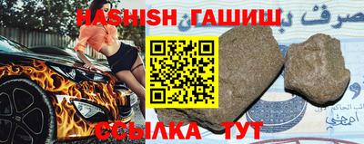 альфа пвп Шебекино