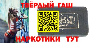 альфа пвп Шебекино