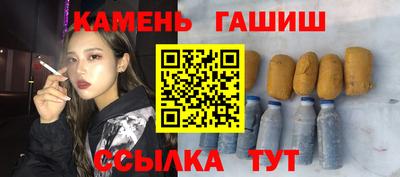 дживик Шелехов