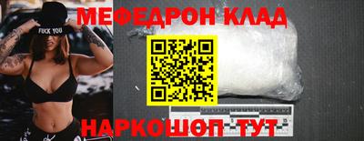 прущие грибы Шахты