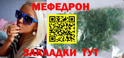 прущие грибы Шахты