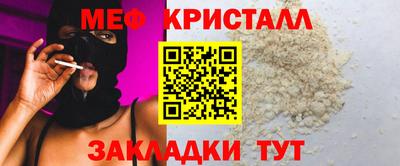 дживик Шелехов