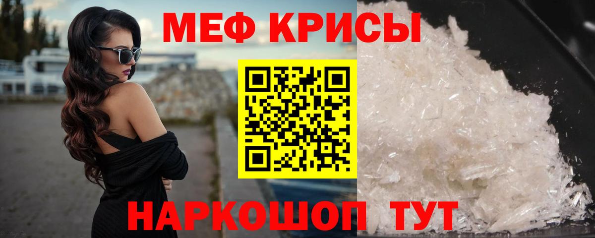 закладки  Вход с VPN  МЕФ  Артём  МЯУ-МЯУ мяу мяу 
