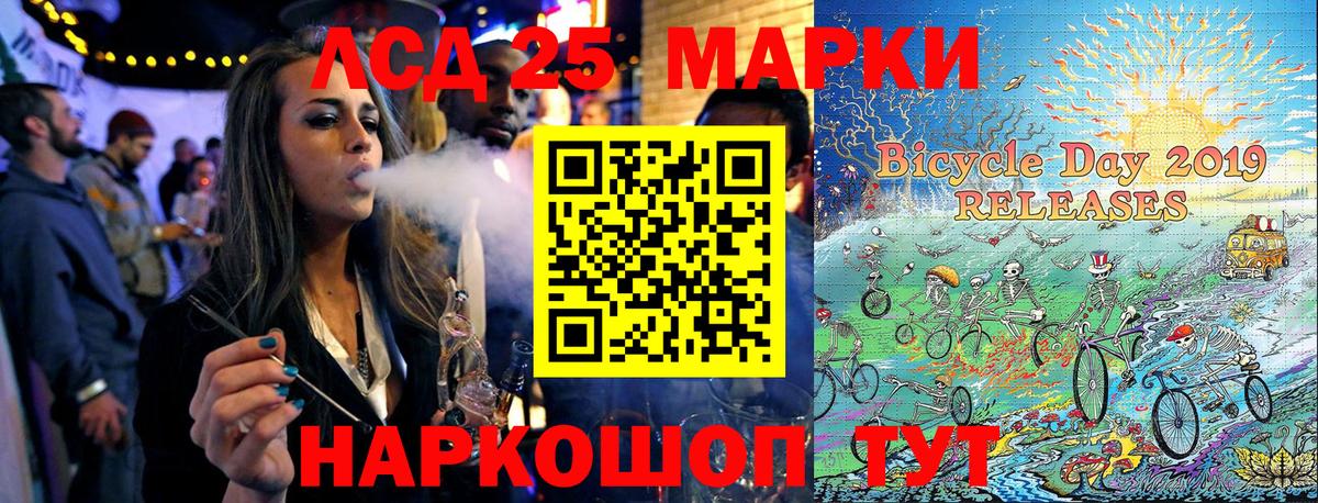 Марки N-bome 1,8мг Артём