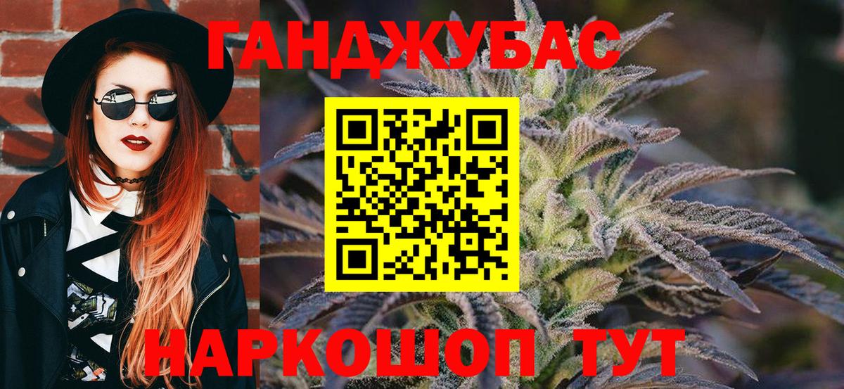 Бошки Шишки Ganja  Конопля AK-47  Артём  Вход с VPN 
